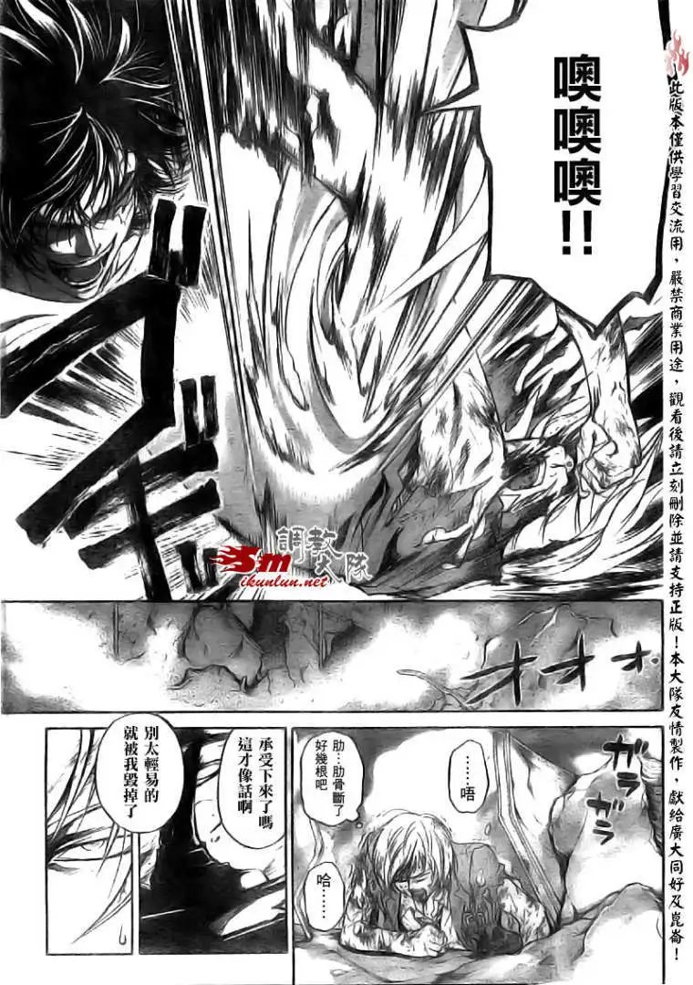 第073回