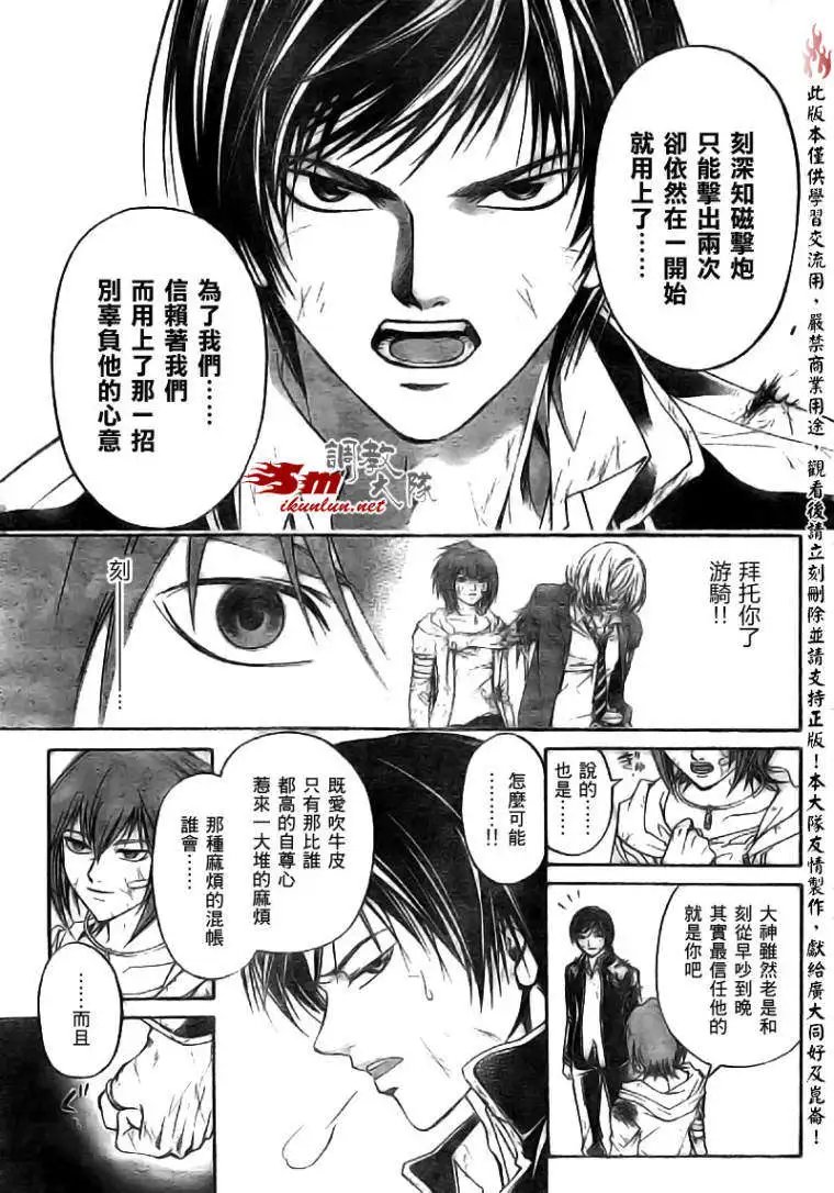 第073回