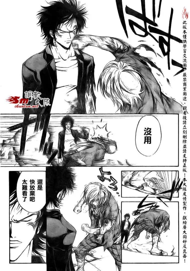 第073回