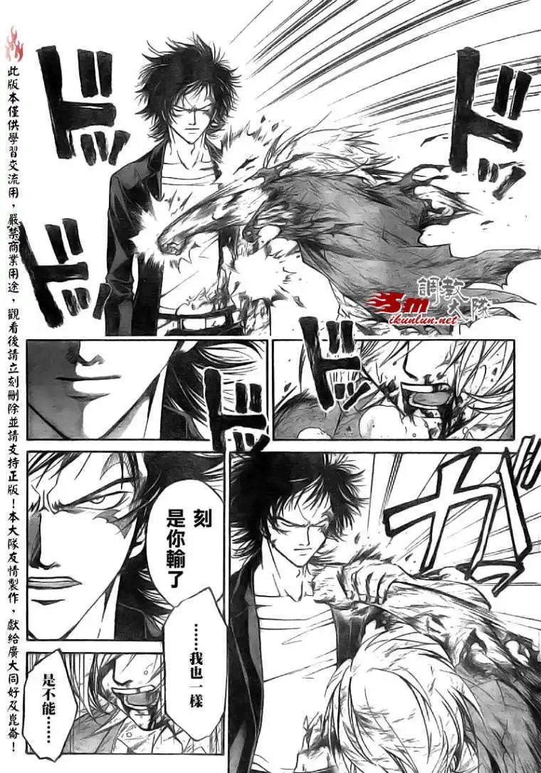 第073回
