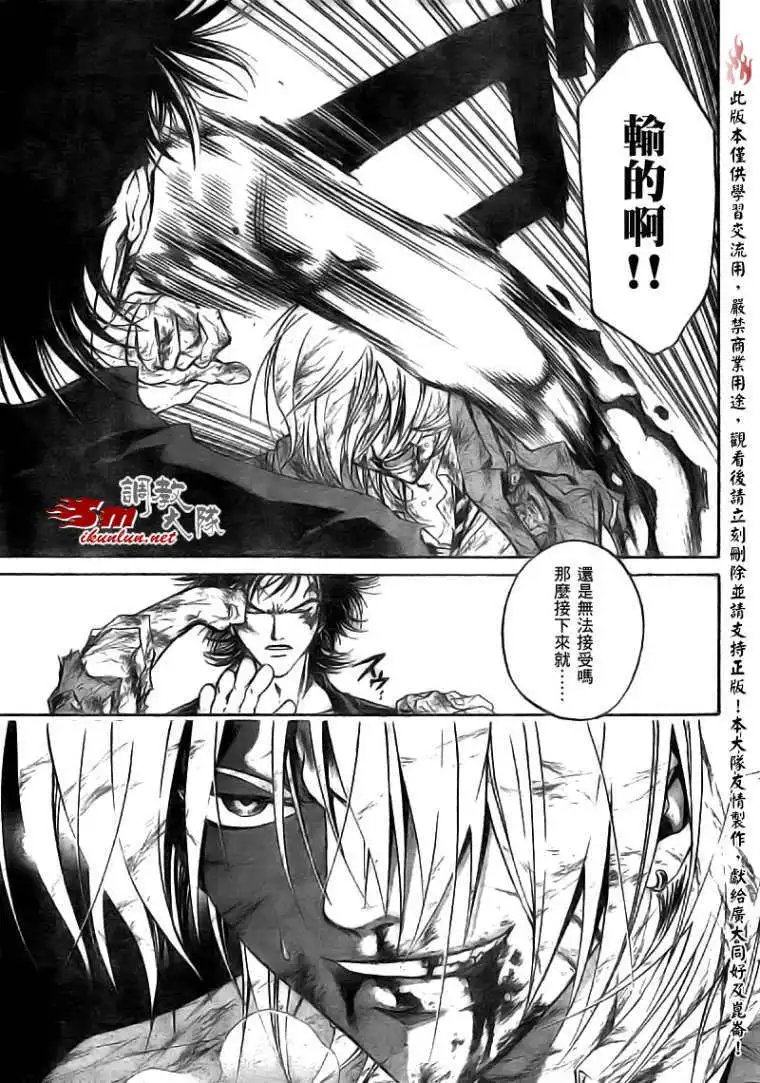 第073回
