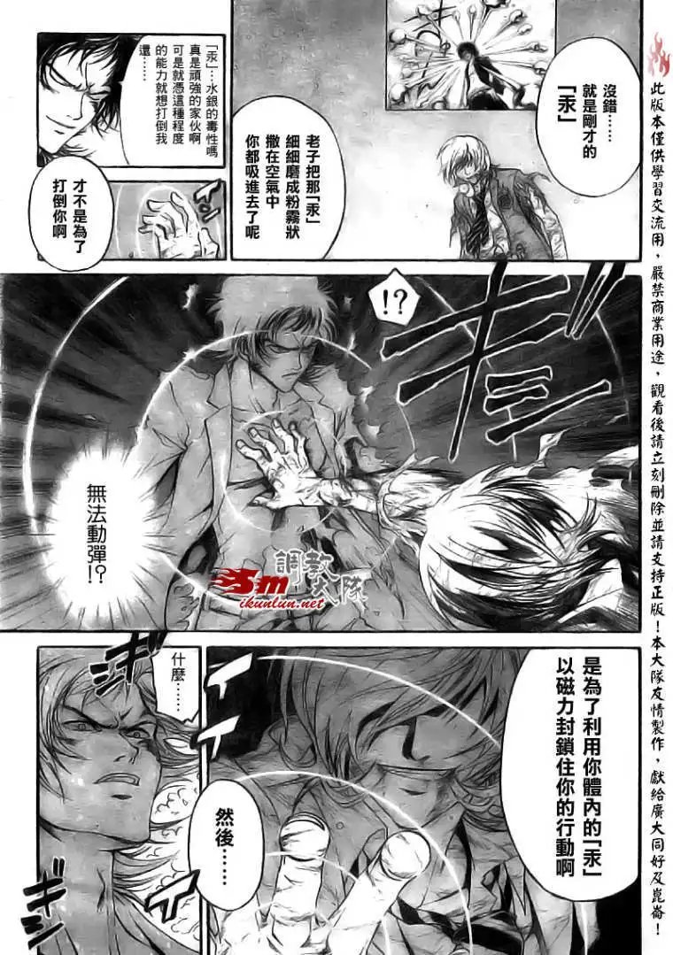 第073回
