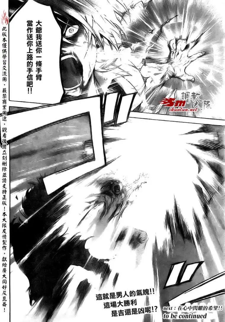 第073回