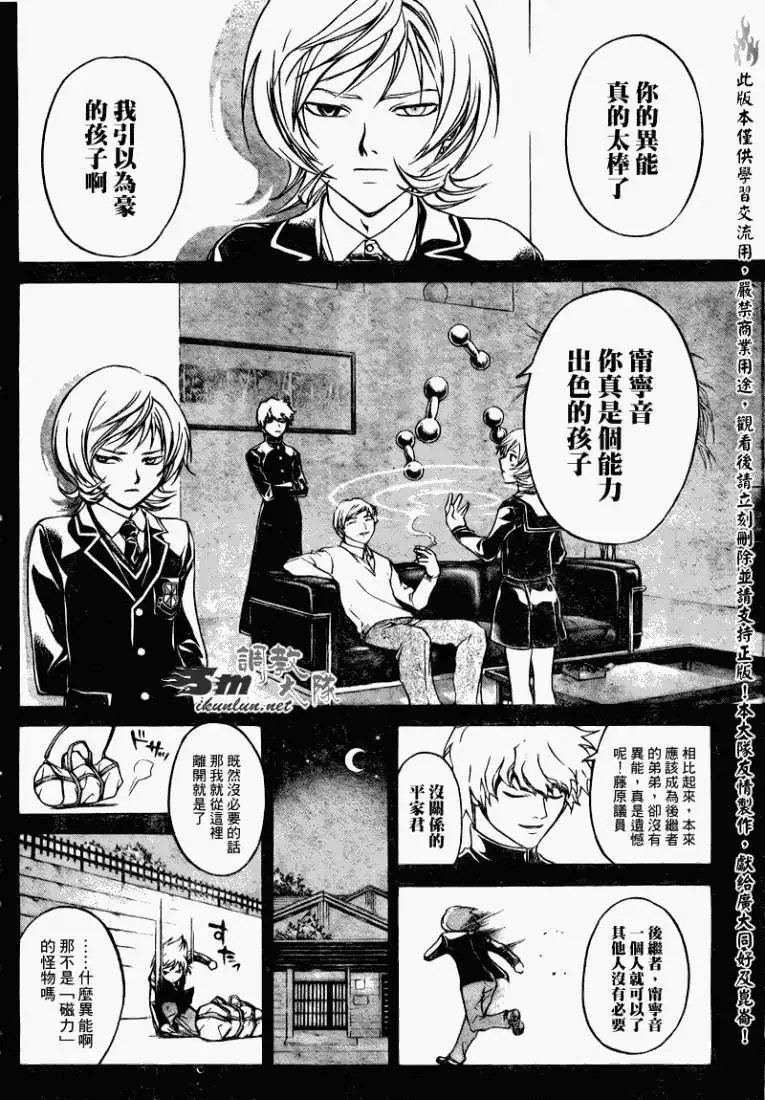 第074回