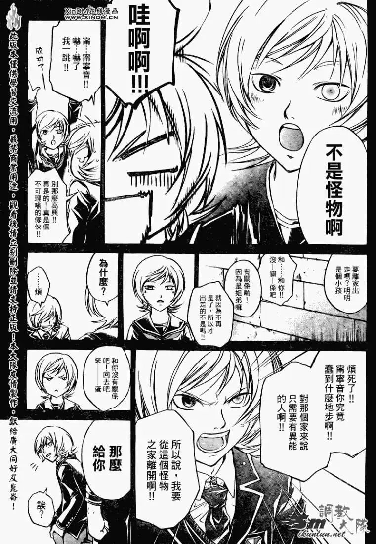 第074回