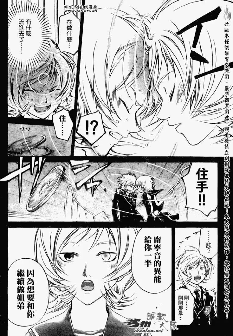 第074回