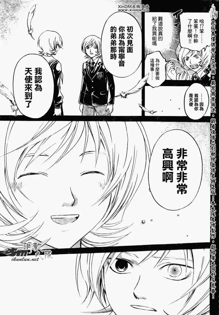 第074回