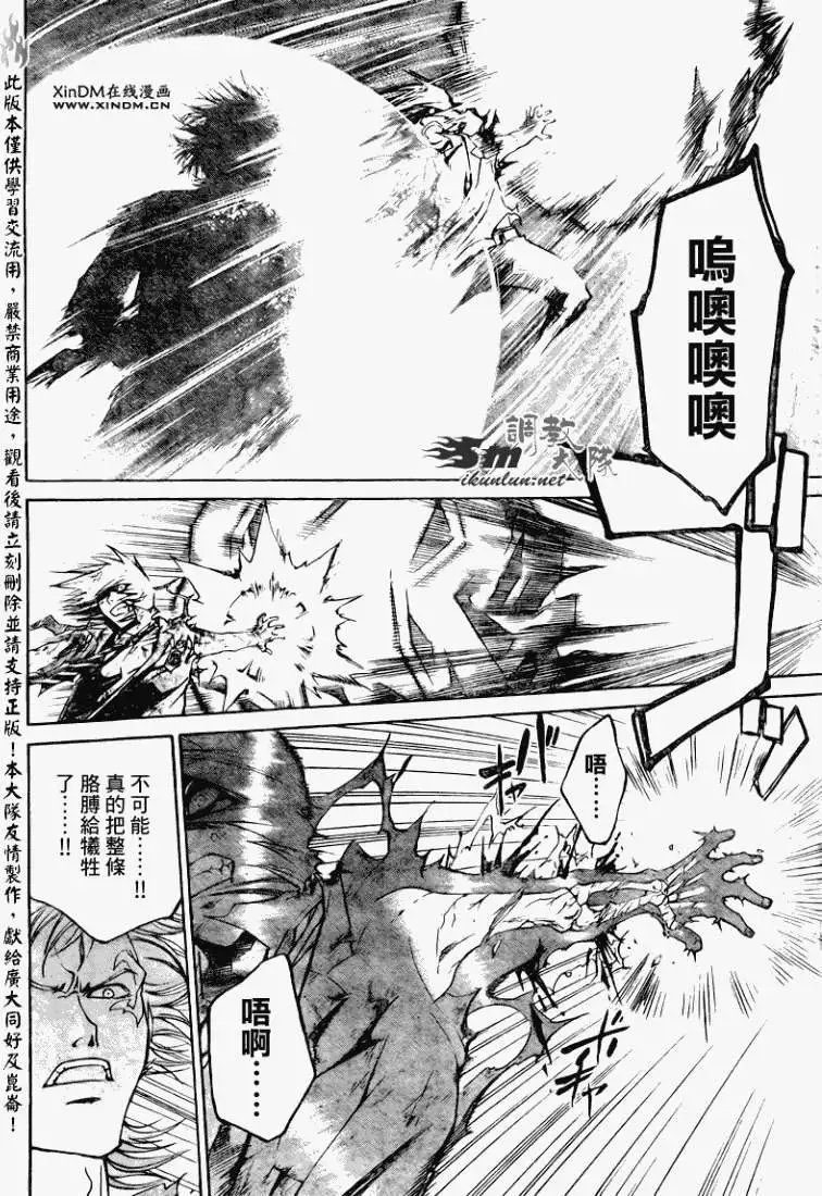 第074回