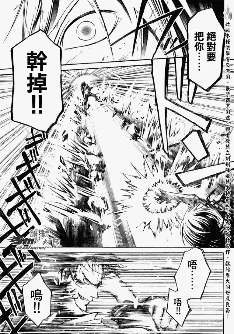 第074回
