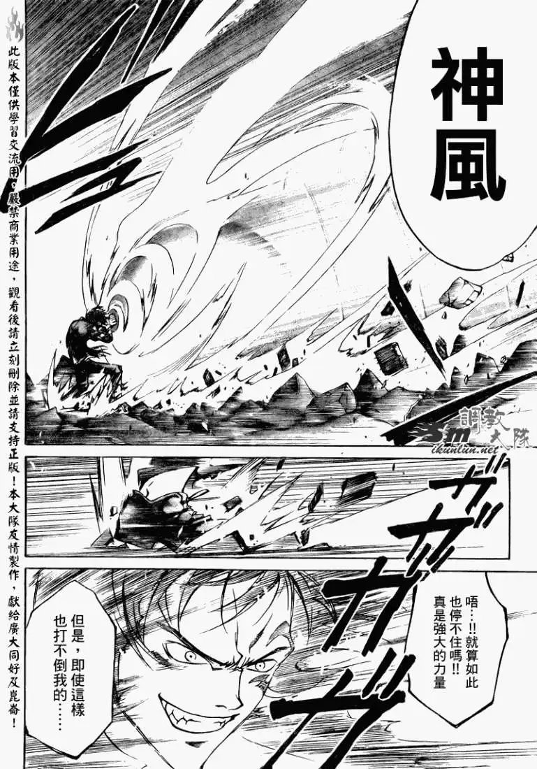 第074回