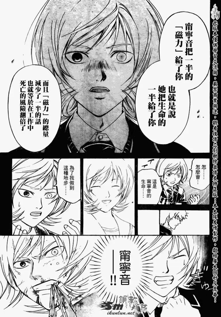 第074回