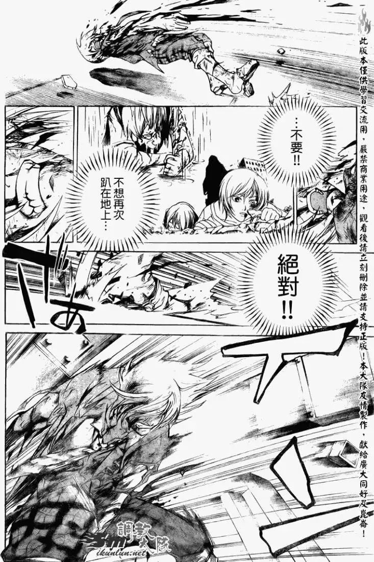第074回