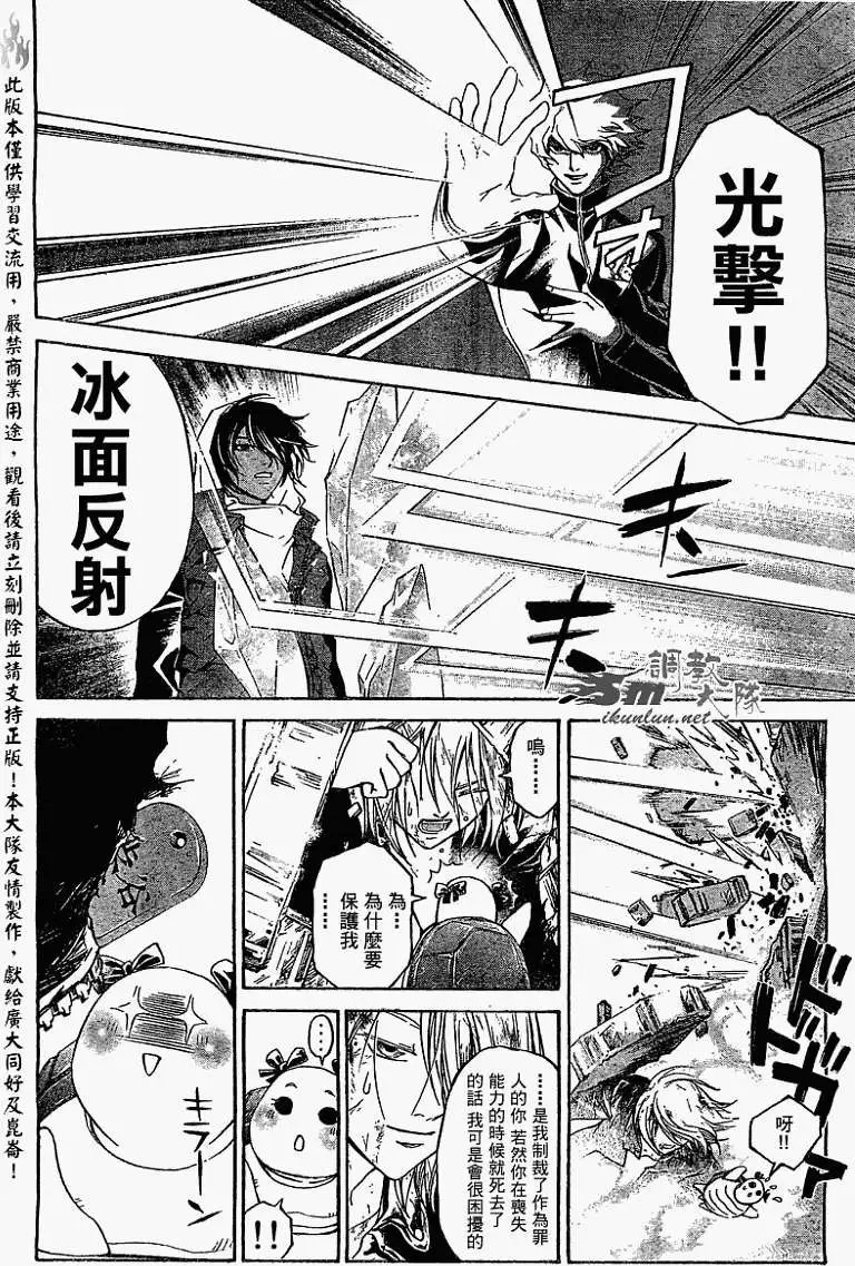 第075回