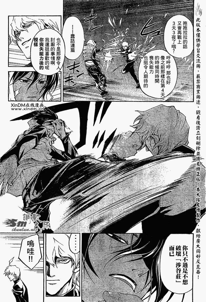 第075回
