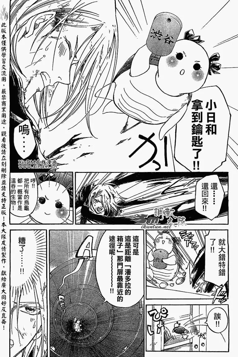 第075回