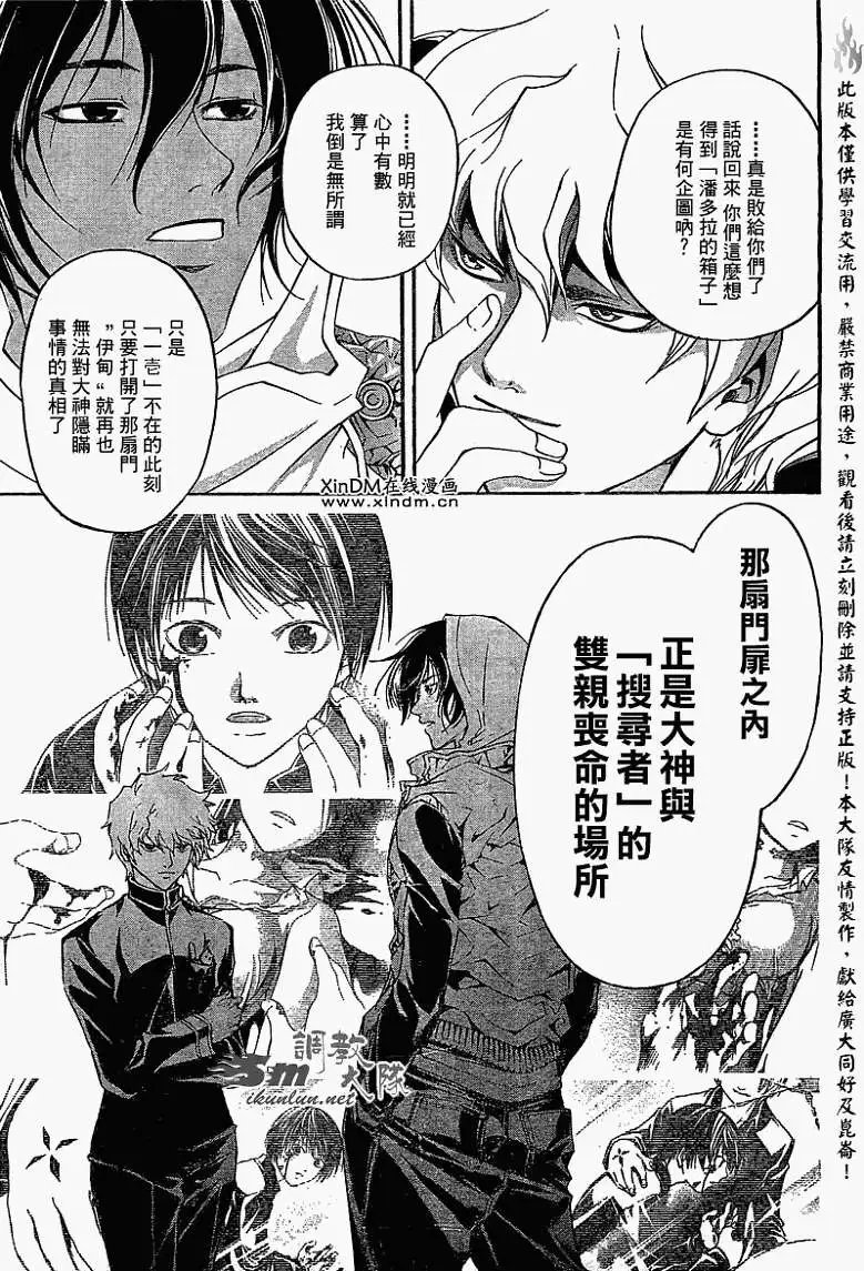 第075回