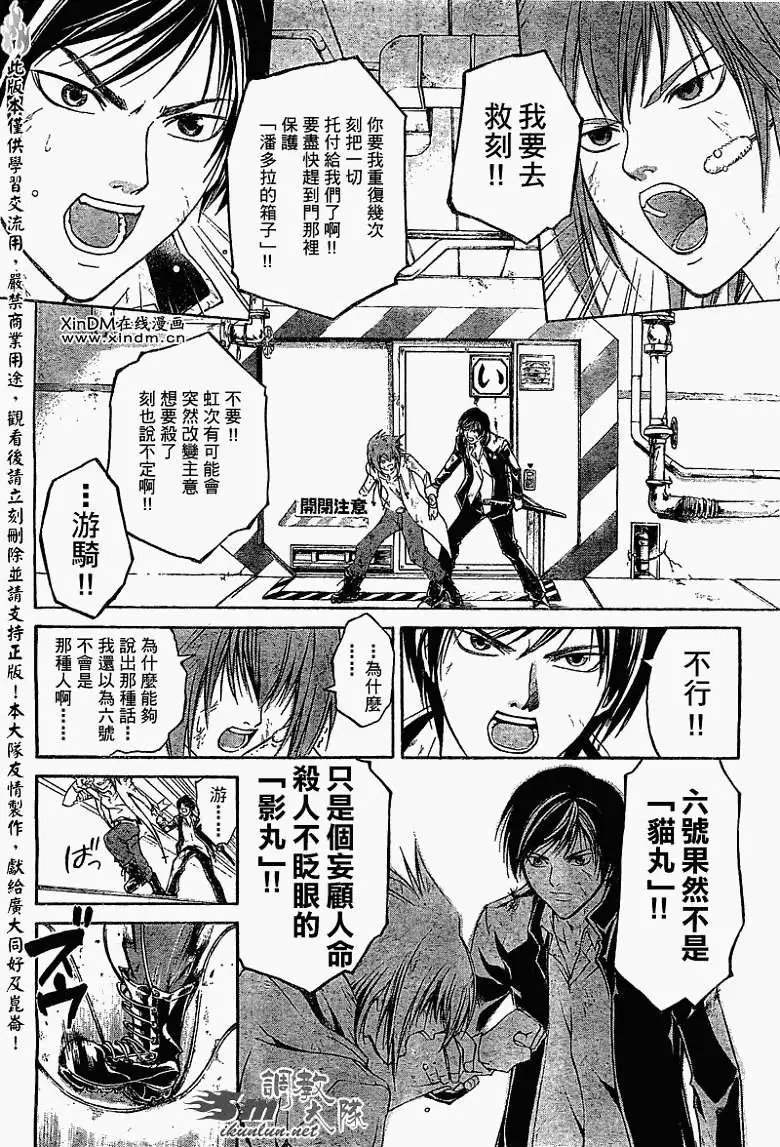 第075回
