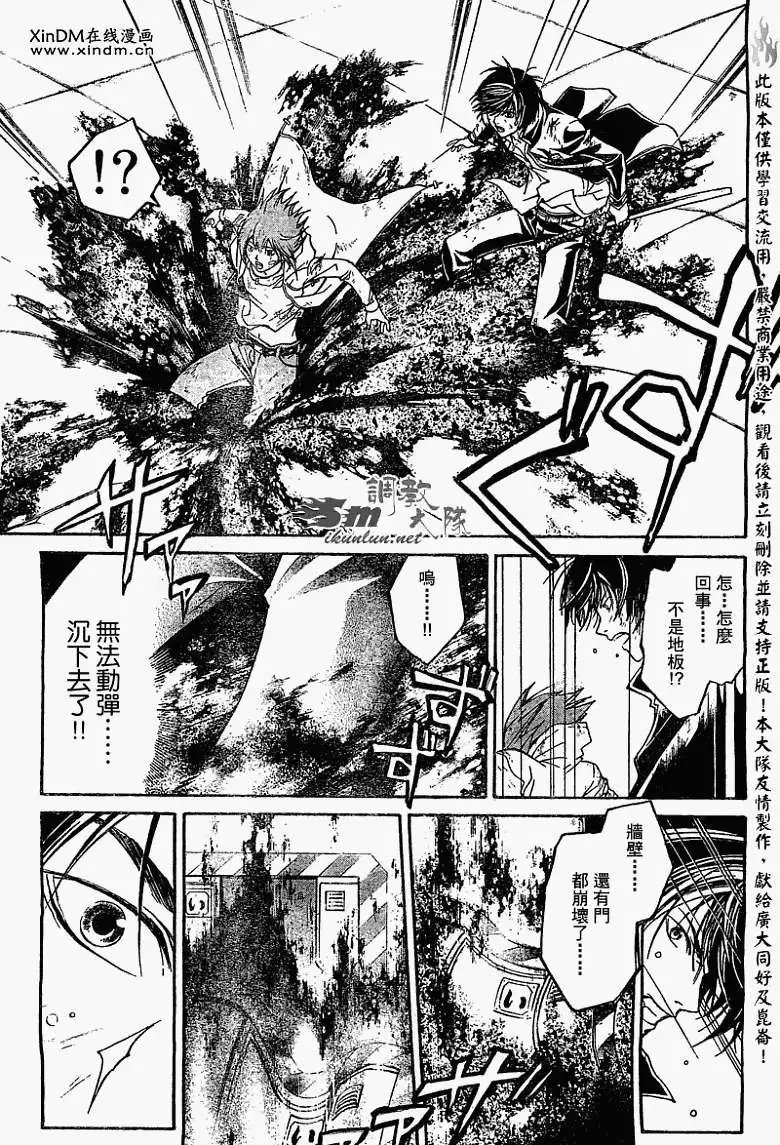 第075回
