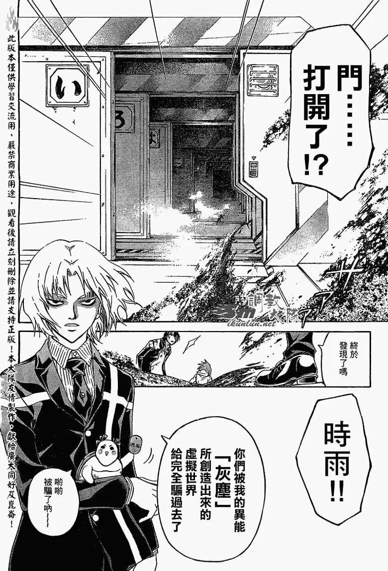 第075回