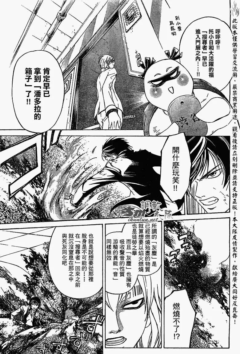 第075回
