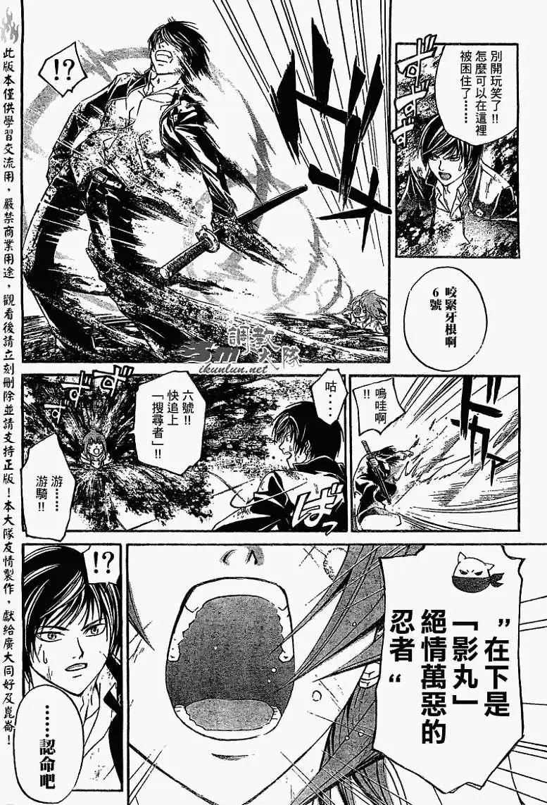第075回
