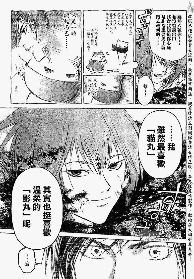 第075回
