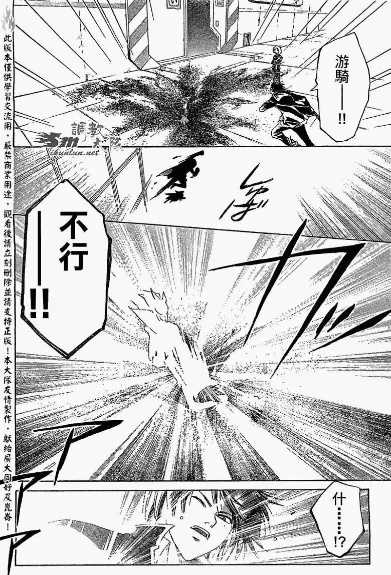 第075回