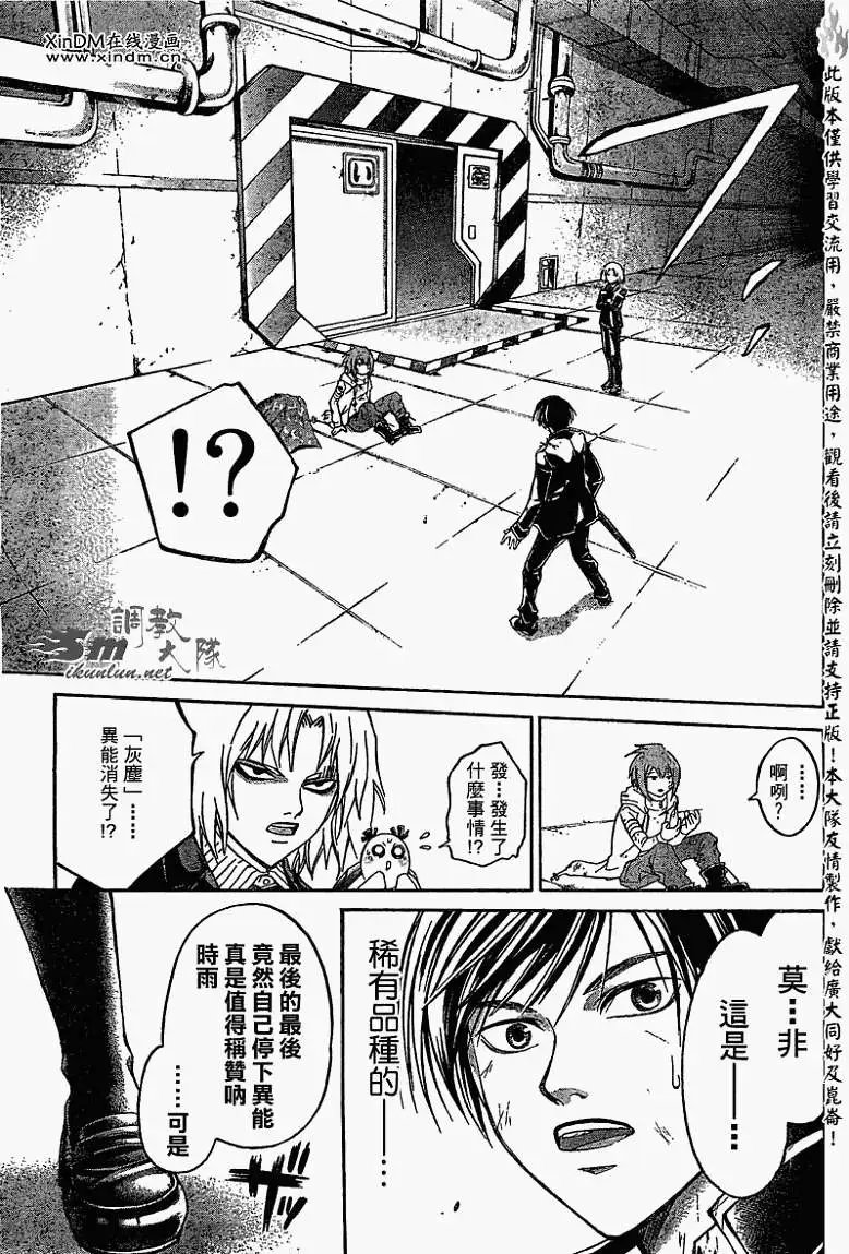第075回