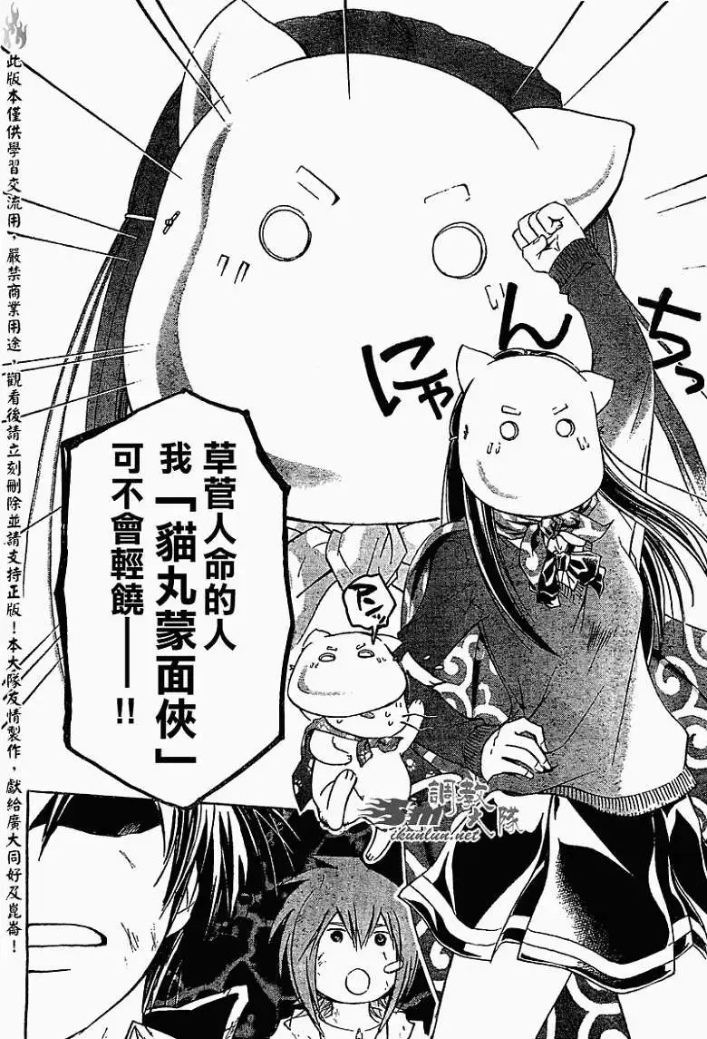 第075回