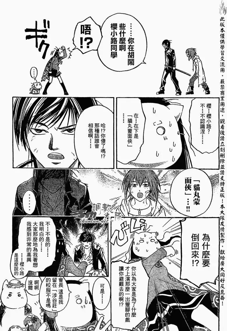 第075回