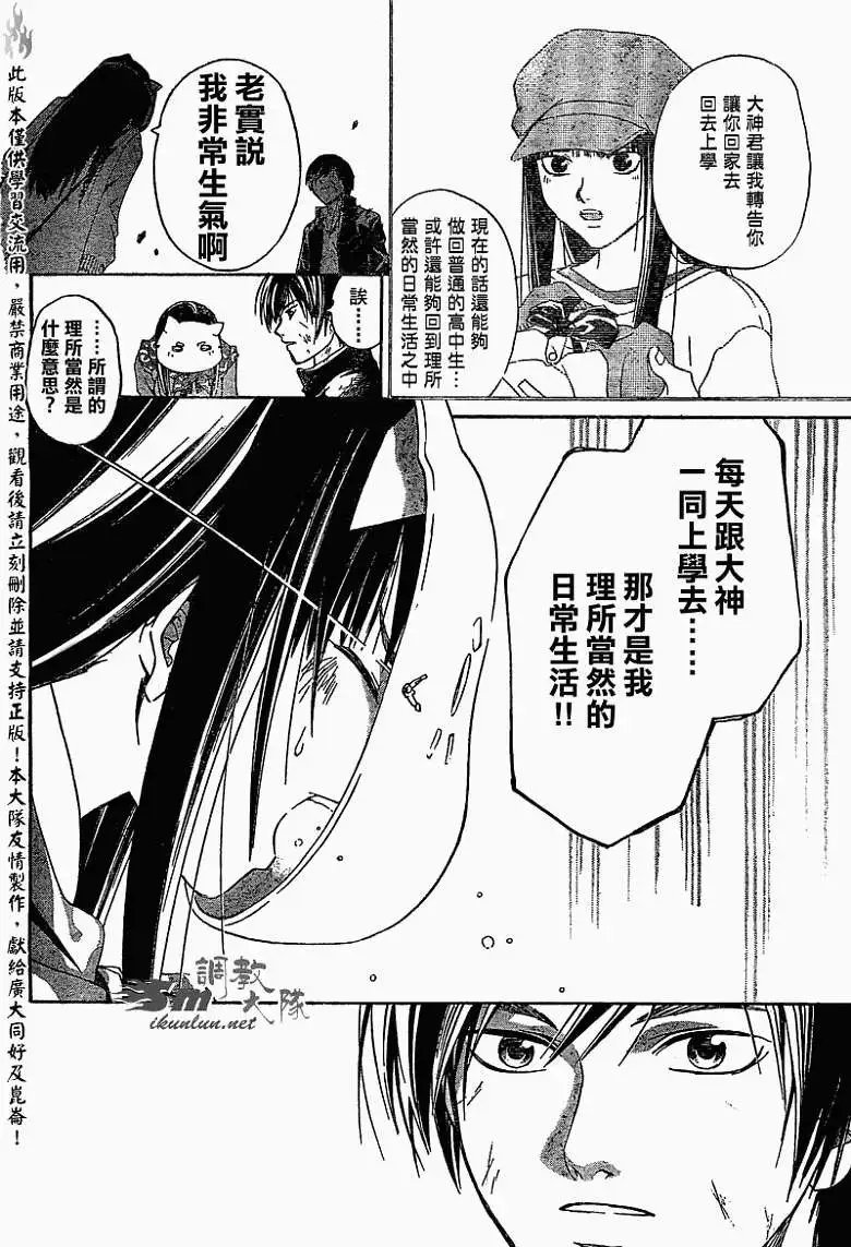 第075回