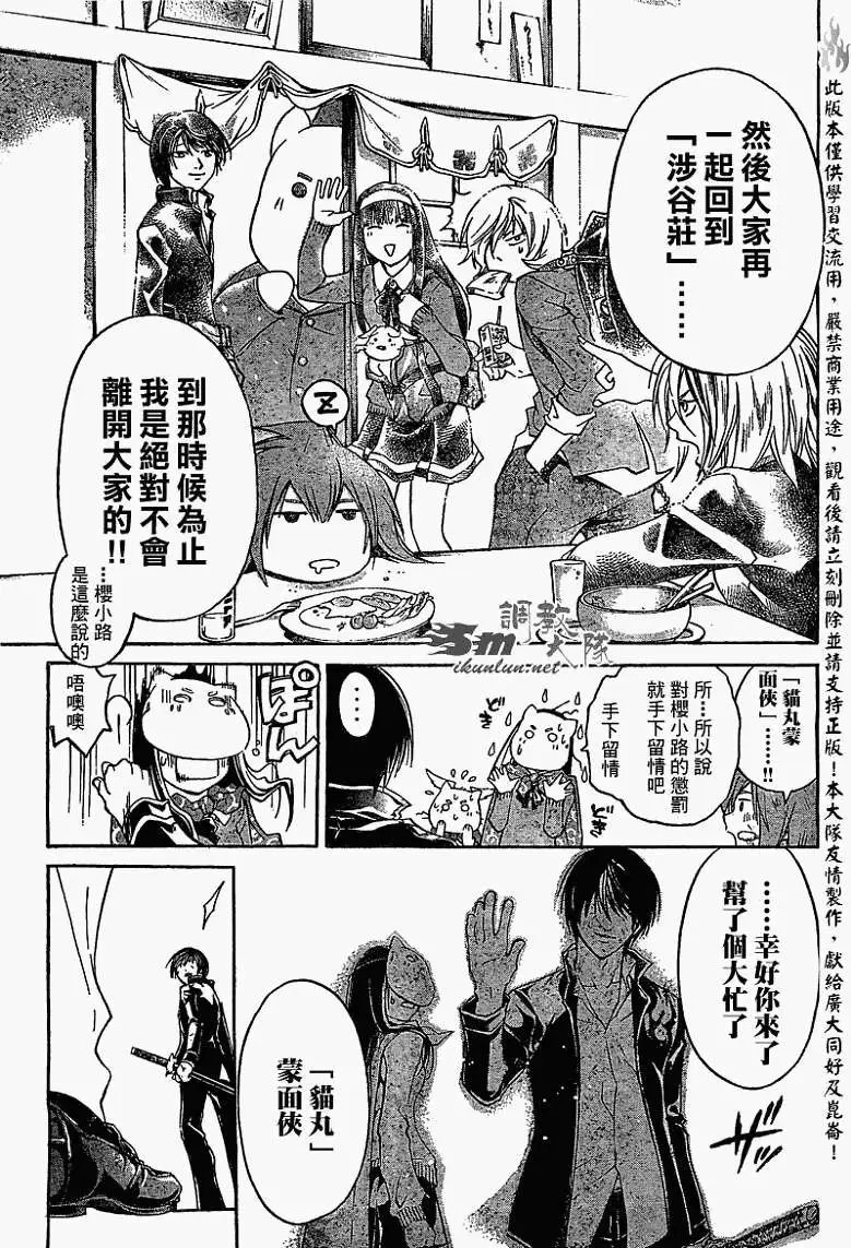 第075回