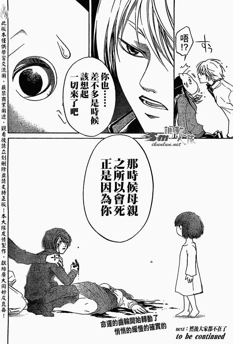 第075回