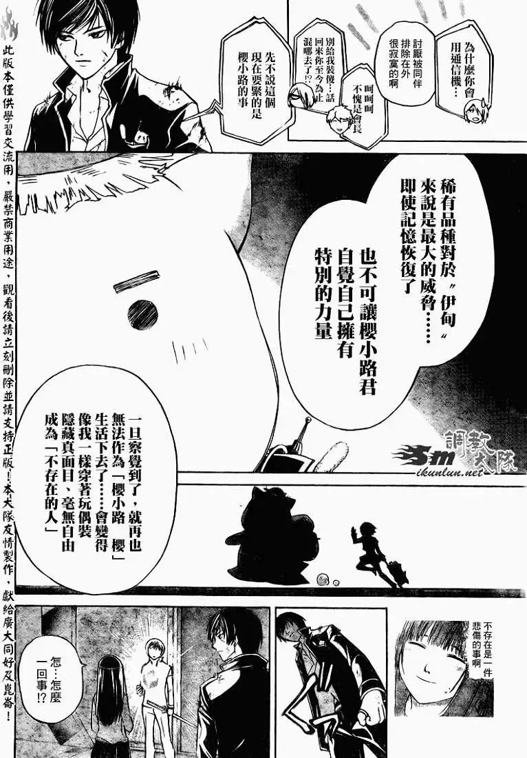 第076回