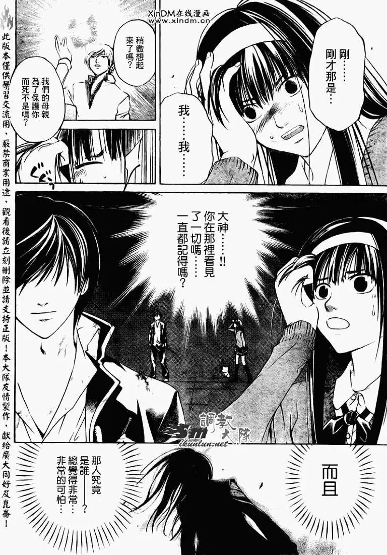第076回
