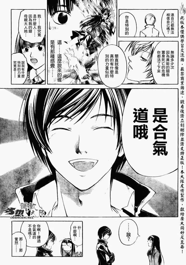 第076回