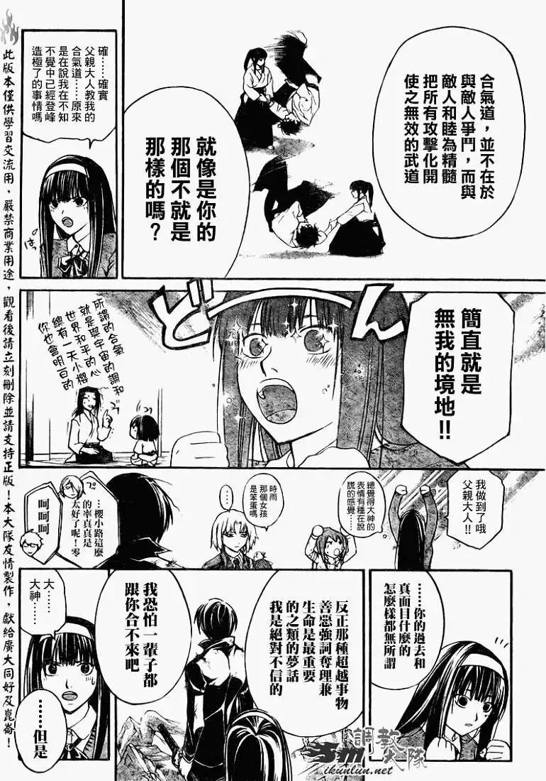 第076回