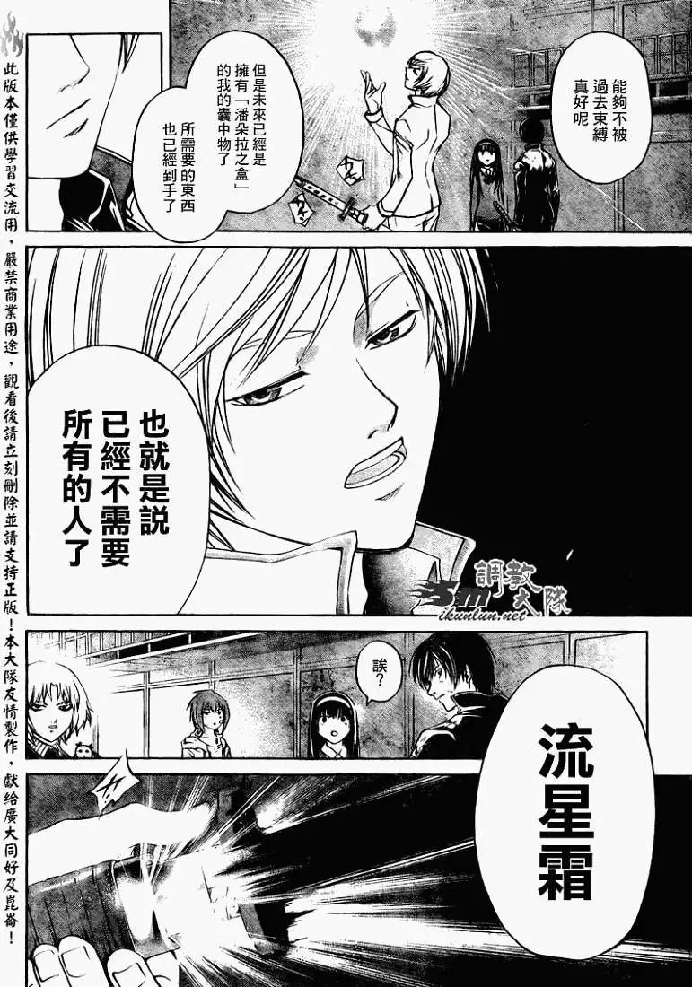 第076回