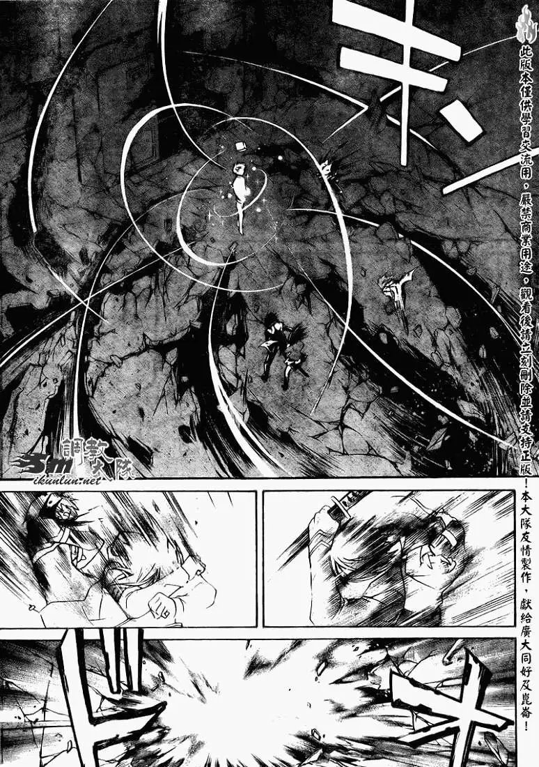 第076回