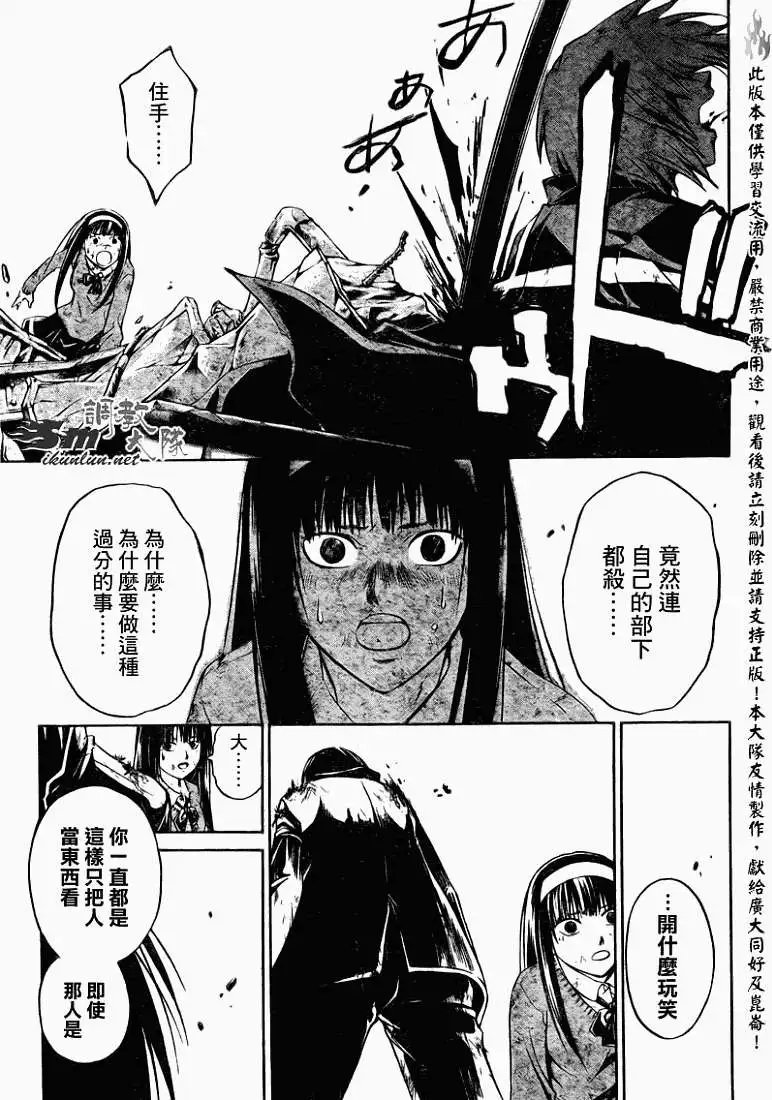 第076回