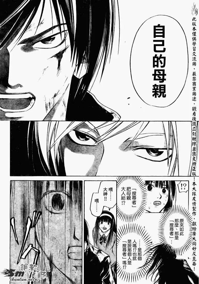 第076回