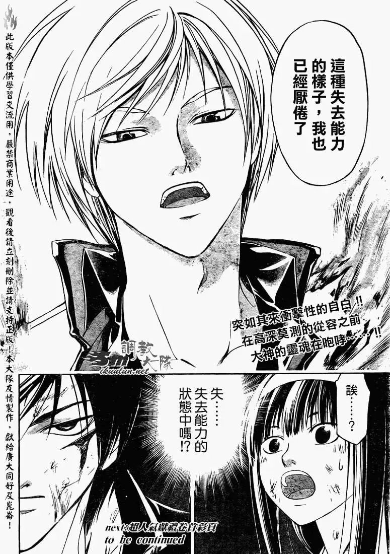 第076回