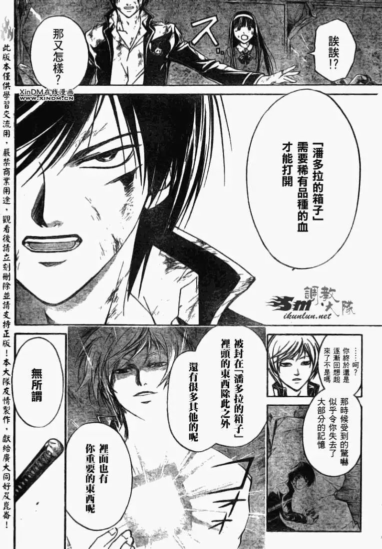 第077回