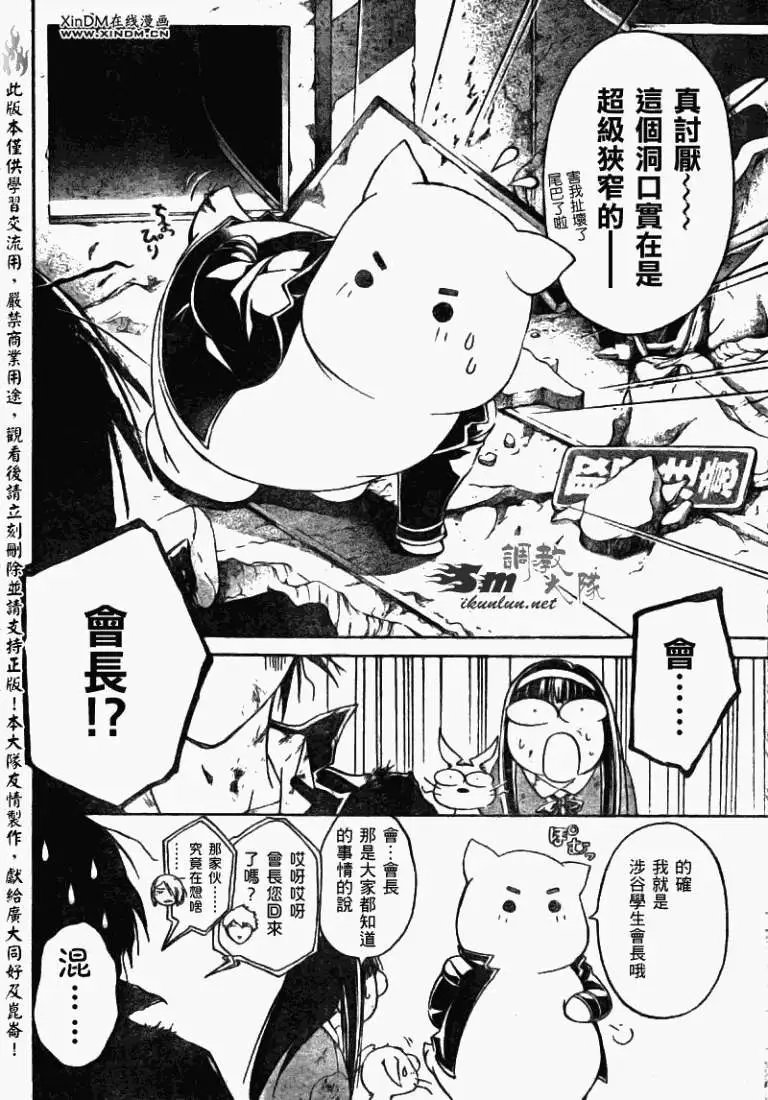 第077回