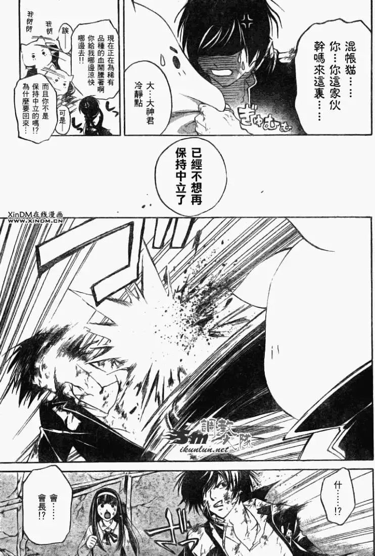 第077回