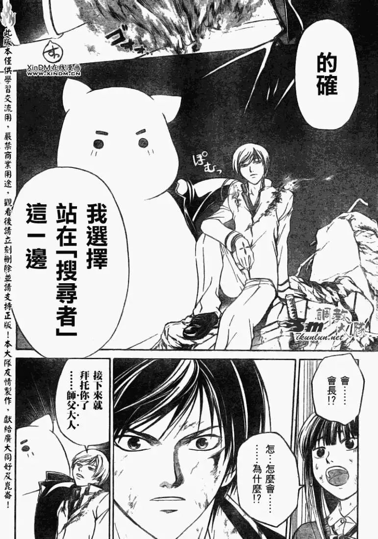 第077回