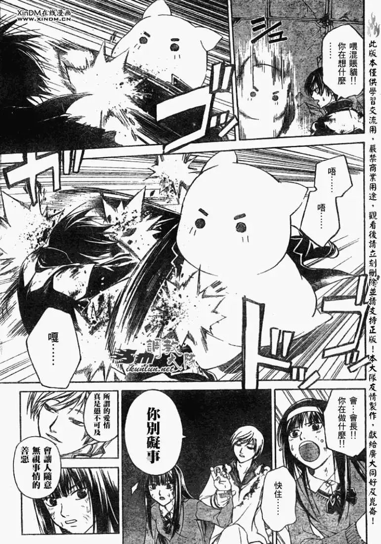 第077回