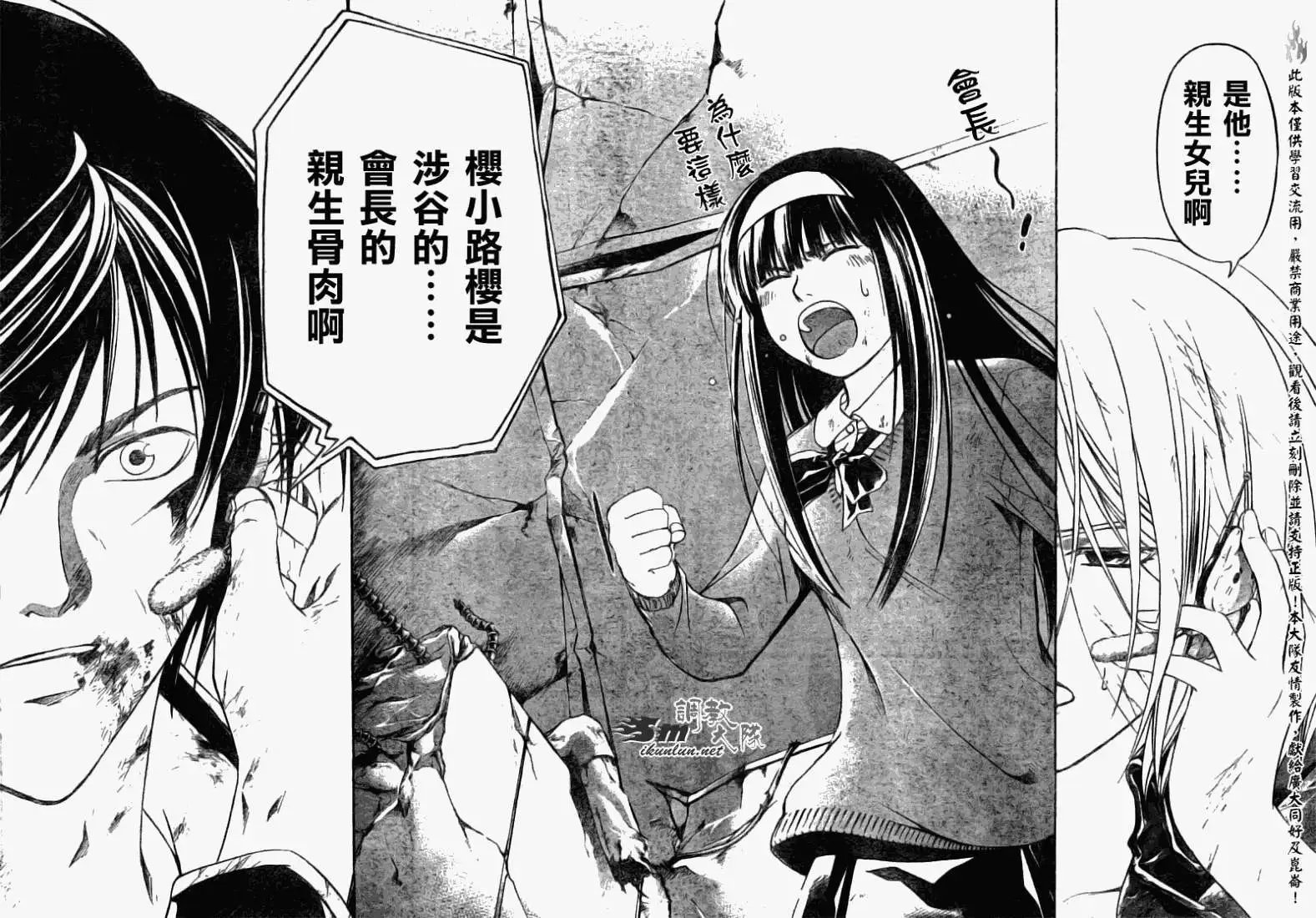 第077回