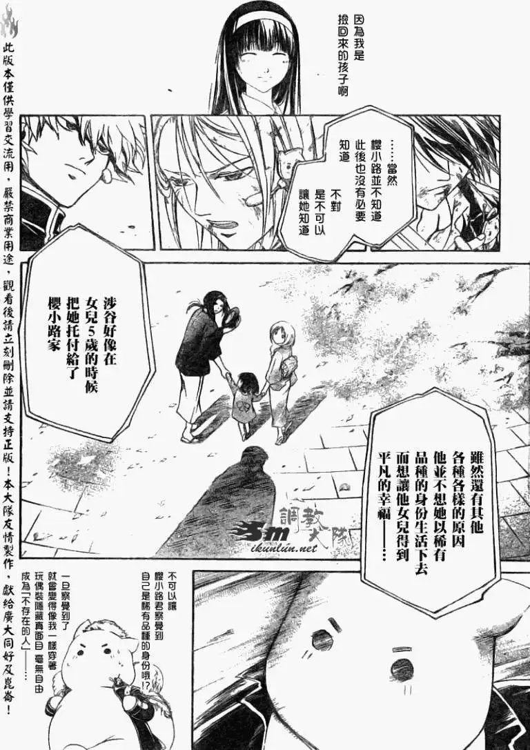 第077回