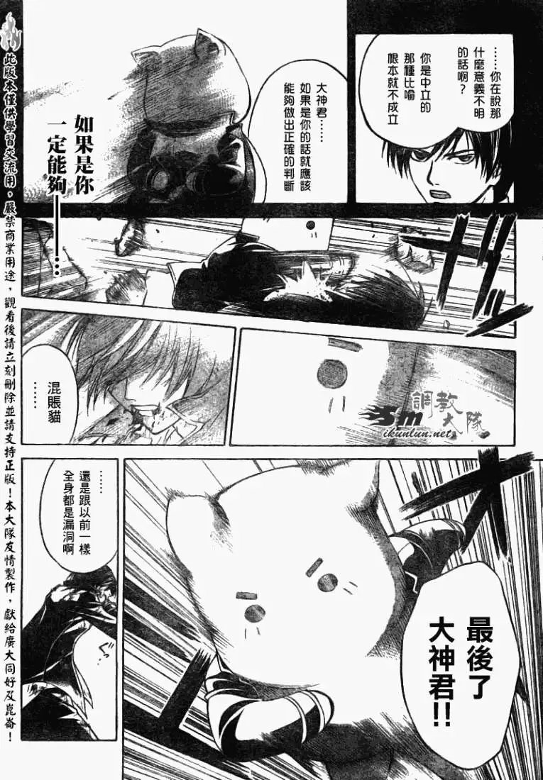 第077回